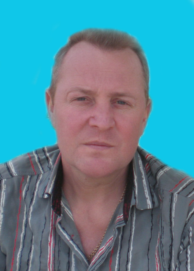 Пильненький